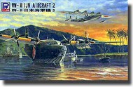  Skywave/Pitroad  1/700 Collection - WW II IJN Aircraft #2 SKYS15