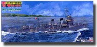 IJN Destroyer Hatsuharu #SKYW28