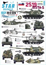  Star Decals  1/35 War in Ukraine # 8 Russian 2S19 MSTA-S 152mm SP Artillery in Ukraine 2022. SRD35C1379