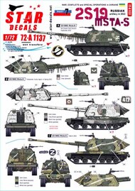  Star Decals  1/72 War in Ukraine # 7. Russian 2S19 MSTA-S 152mm SP Artillery in Ukraine 2022. OUT OF STOCK IN US, HIGHER PRICED SOURCED IN EUROPE SRD72A1137