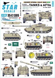  Star Decals  1/35 Desert Storm / Gulf War #5: Arabic Coalition Tanks & AFVs in the Gulf SRD35C1305