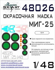  SX-Art  1/48 Mikoyan MiG-25 canopy and wheel paint mask SXA48026