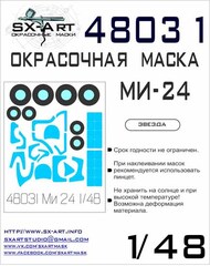 Mi-24 canopy and wheel paint mask #SXA48031