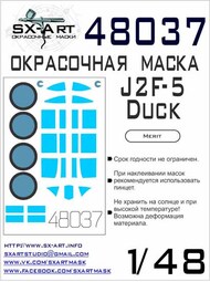 Grumman J2F-5 Duck canopy and wheel paint mask #SXA48037