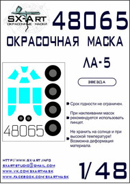  SX-Art  1/48 Lavochkin La-5 Masks SXA48065