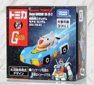  Takara/Micro-World  NoScale Dream Tomica SP Mobile Suit Gundam Model Gundam (RX-78-2) TKT22351