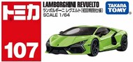 No.107 Lamborghini Revuelto (First Special Edition) #TKT91718