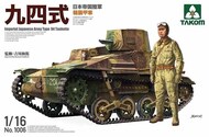  Takom  1/16 Imperial Japanese Army Type 94 Tankette w/fig* TAO1006