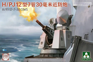 Type 730 PLAN H/PJ12 30mm CIWS #TAO2185