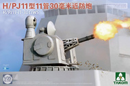 Type 1130 PLAN H/PJ11 30mm CIWS #TAO2186