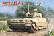 PLA Type 100 Fighting Vehicle #TAO2224