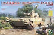 PLA Type 100 Fighting Vehicle + ZRZ100 UGCV + Robot Wolves Unmanned Combat System #TAO2224X