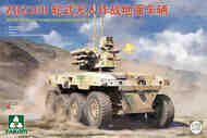 ZRZ100 Unmanned Combat Ground Vehicle (UGCV) #TAO2225