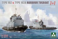 Type 192 & Type 192/A Harbor Tugboats (New Tool) #TAO6011