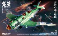 Suyata by  - Suisei Shipborne Fighter [Space Rengo Kantai] #TAOSUYSRK005