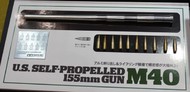  Tamiya Models  1/35 US Self-Propelled M155 M40 Metal Gun Barrel Set TAM12670
