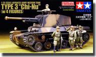  Tamiya Models  1/35 Japanese Type 3 Medium Tank Chi-Nu  (w/4 Figures) TAM25107