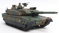  Tamiya Models  1/16 JGSDF Type 10 Tank TAM36209