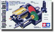  Tamiya Accessories  NoScale High Speed Gear Box H.E. TAM72002