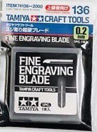 Fine Engraving Blade 0.2mm #TAM74136
