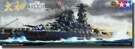  Tamiya Models  1/350 Japanese Battleship Yamato TAM78025