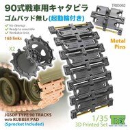 JGSDF Type 90 Tracks without Pads #TRXTR85082