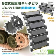 JGSDF Type 90 Tracks with Rubber Pads #TRXTR85083