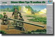  Trumpeter Models  1/35 Chinese 105mm Type 75 Recoiless Rifle TSM2303