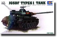  Trumpeter Models  1/72 Japanese Type 61 Tank OUT OF STOCK IN US, HIGHER PRICED SOURCED IN EUROPE TSM7217