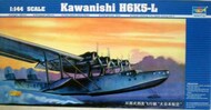  Trumpeter Models  1/144 Kawanishi H6K5-L 4-Engine Seaplane TSM1323