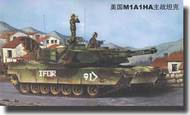  Trumpeter Models  1/35 M1A1/A2 Abrams Tank "5 in 1" TSM1535