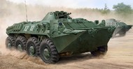  Trumpeter Models  1/35 German SPW70 Armored Infantry Vehicle (D)<!-- _Disc_ --> TSM1592