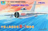  Trumpeter Models  1/32 Shenyang F5/MiG-17 Day Fighter TSM2205