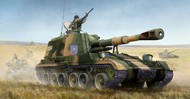  Trumpeter Models  1/35 Chinese PLZ83A Self-Propelled Howitzer TSM5536