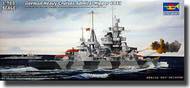 German Admiral Hipper Heavy Cruiser, 1941 OUT OF STOCK IN US, HIGHER PRICED SOURCED IN EUROPE #TSM5776