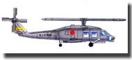  Trumpeter Models  1/350 SH-60J Seahawk TSM6253
