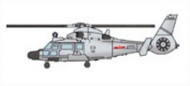  Trumpeter Models  1/350 Chinese WZ9C Harbin Helicopter Set for Carriers (D)<!-- _Disc_ -->* TSM6262