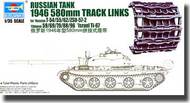  Trumpeter Models  1/35 Track Links for 1946 era Russian T-54/55/62/ZSU-57 and Chinese T-59/69/79/80/85 Tanks TSM6622