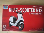 Trumpeter Models  1/12 NIU E-SCOOTER N1S - pre-painted OUT OF STOCK IN US, HIGHER PRICED SOURCED IN EUROPE TSM7305