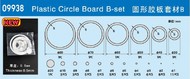 Plastic Rings/Circles (30mm-80mm) & Disc (1mm-20mm) Set #TSM9938