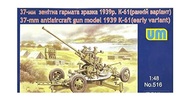  UM Models  1/48 37mm AA gun 1939 K-61 (Early Variant) UM0516