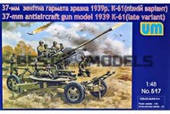 37mm AA gun 1939 K-61 (Late Variant) #UM0517