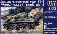  UM-MT  1/72 Soviet BT-5 Soviet tank UMMT301
