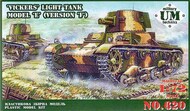 VICKERS Light Tank model E (version F) #UMMT620