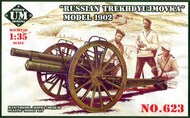 Soviet Trekhdyujmovka field gun model 1902 #UMMT623