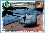  UM-MT  1/72 USSR 37mm/67 (1,5') 70-K artillery gun, [UMT657-008] UMMT657008