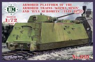 Armored platform of the armored trains 'Kozma Minin' and 'Ilya Muromets' #UMMT691