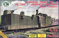 Armored train no 15 of the 1st. armored division (basic version) #UMMT704