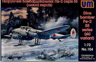  Unimodel  1/72 Petlyakov Pe-2 Series 55 Dive Bomber UNM104
