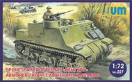  Unimodel  1/72 M7 Kangaroo Armored Troop Carrier UNM227